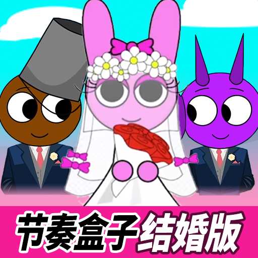 大熊猫良浜6月回国结婚版2025最新版下载-大熊猫良浜6月回国结婚版2025手游下载v1.0