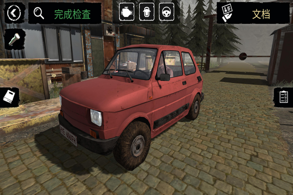 臣卜扌喿畐猛 v5.29.27 安卓最新版 截图1