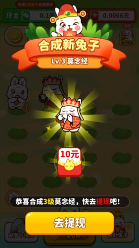 精彩截图-黑料不打烊吃瓜红包版手游下载-黑料不打烊吃瓜2025红包版手游V1.0.23