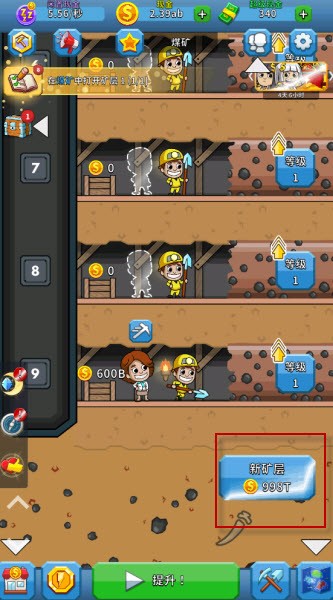 采矿大亨官方版