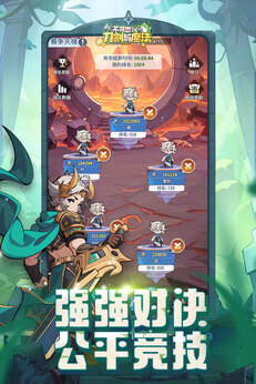 t66t最新ip地址10天前更新cls的刀剑与魔法最新版游戏下载-t66t最新ip地址10天前更新cls的刀剑与魔法安卓版下载游戏画面3