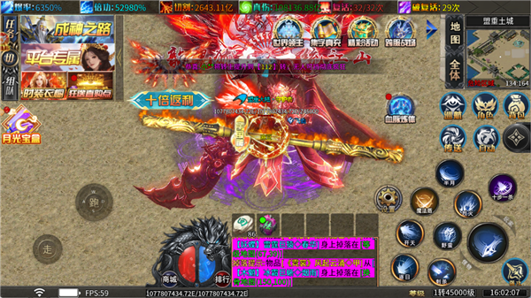 男生操女生应用 v6.21.14 安卓最新版 截图3