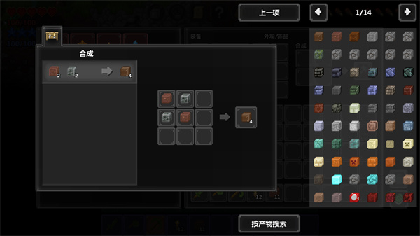 四人混战夏晴子vs沈娜娜正版 四人混战夏晴子vs沈娜娜测试服下载