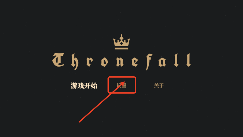 叼嘿视频免费手机版免费下载-叼嘿视频免费中文版(Thronefall)下载 v2.12.7 安卓版