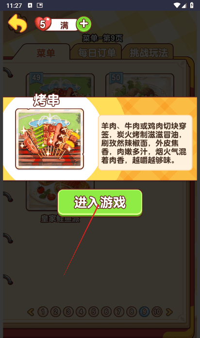 抖阴91破解版官方版 抖阴91破解版