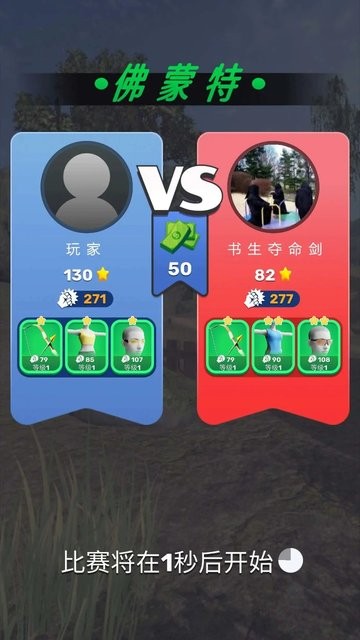 原声亲嘴大度官方最新版下载-抖音原声亲嘴大度游戏下载 v1.00 安卓版游戏画面4