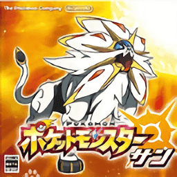 欧美日日究极之日下载手机版中文版-欧美日日究极之日gba汉化版下载 v1.2 安卓版