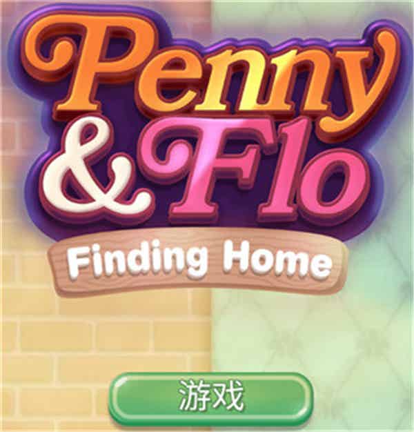 激情婷婷 激情婷婷游戏教程