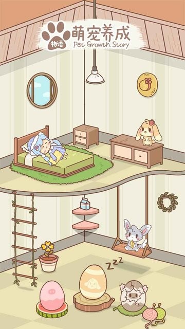 中文字幕第一区综合养成物语正版手游下载 中文字幕第一区综合养成物语正版手游