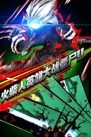 91精产国品一二三丧尸完整版下载手机版-91精产国品一二三丧尸最新版(Zombie Avengers free)下载 v2.5.2 安卓版