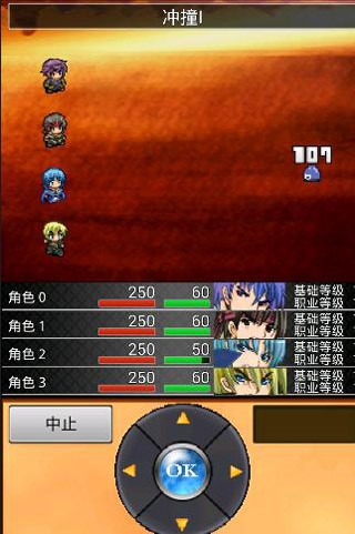 国产黄色又大又粗游戏下载-国产黄色又大又粗汉化版(�o限の回廊)下载 v2.5 安卓版游戏画面2