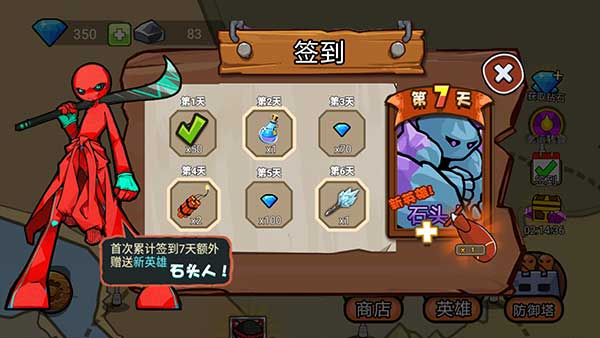 韩漫动漫在线入口在哪战争塔防游戏