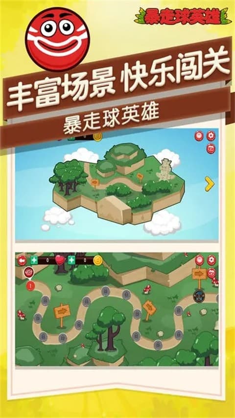 rosimm v6.28.7 安卓最新版 截图2