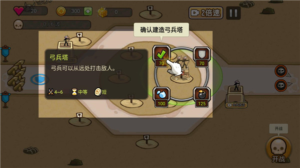 韩漫动漫在线入口在哪战争塔防游戏