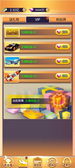 精彩截图-污污污软件官方版下载-污污污软件游戏下载 v1.6 安卓版3