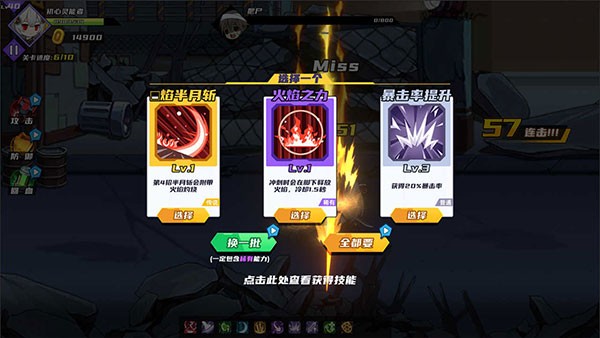 火影忍者纲手雏田被后入H插暴手游官方下载安装-火影忍者纲手雏田被后入H插暴最新版本下载 v1.0 安卓版游戏画面2