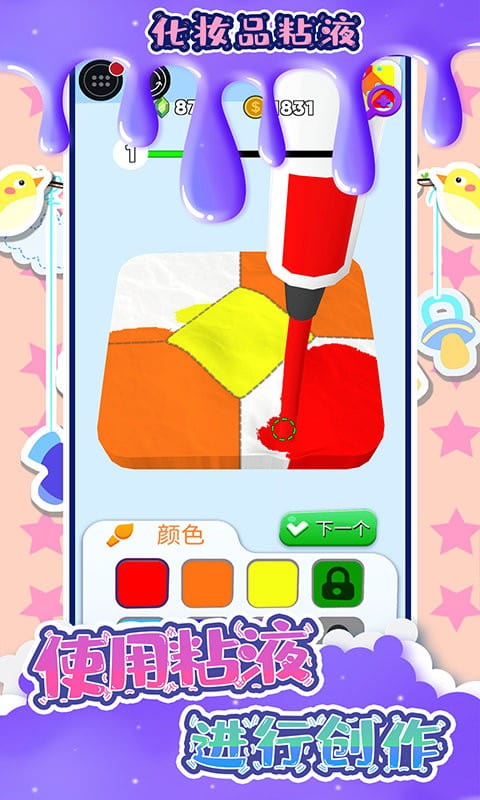 国外B站刺激战场视频粘液模拟器