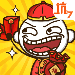 史上最坑爹的法国满天星《法国空乘》游戏下载-史上最坑爹的游戏7游戏下载 v3.1.02 安卓版