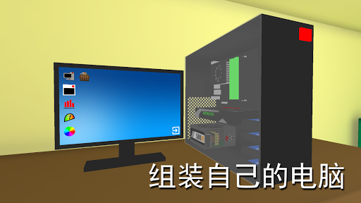 亚洲视频六区中文版下载-亚洲视频六区手机版(PC Simulator)下载 v1.6.0 安卓版