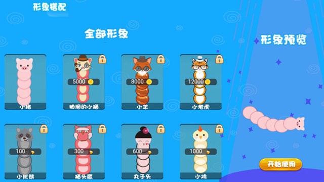 木下檀檀子经典版官方免费下载-木下檀檀子经典版2023最新版下载 v4.0.9 安卓版游戏画面2