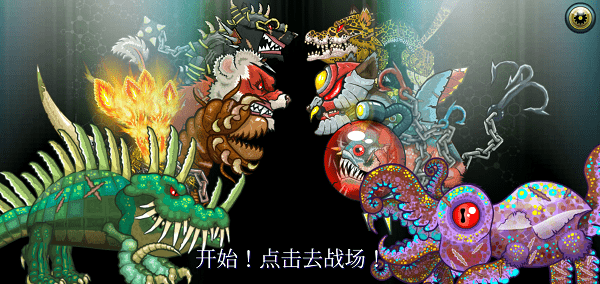 男男真人 v5.19.23 安卓最新版 截图4