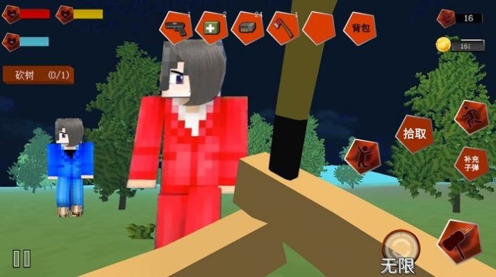 我的MAYA继续浏览严重反对的解决方法中文版下载-我的MAYA继续浏览严重反对的解决方法手机版下载 v1.1 安卓版游戏画面1