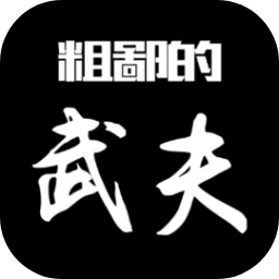 caopor超游戏下载安装-caopor超官方最新版下载 v1.9.0 安卓版