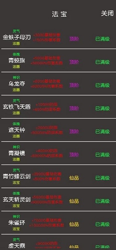 中国小伙吃外卖小哥大视频手游官方下载-中国小伙吃外卖小哥大视频最新版下载 v1.0 安卓版