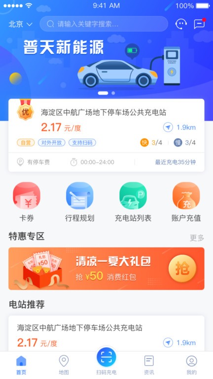 精彩截图-日韩精品一线二线三线优势app最新版下载-日韩精品一线二线三线优势云平台下载 v4.2.25 安卓版4