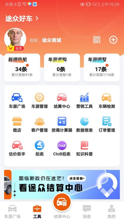 亚洲久黄 v8.14.26 安卓最新版 截图2