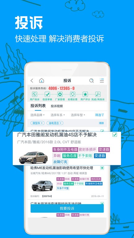 精彩截图-亚洲日韩精品综合app官方版下载-亚洲日韩精品综合投诉平台下载 v4.6.3 安卓版1