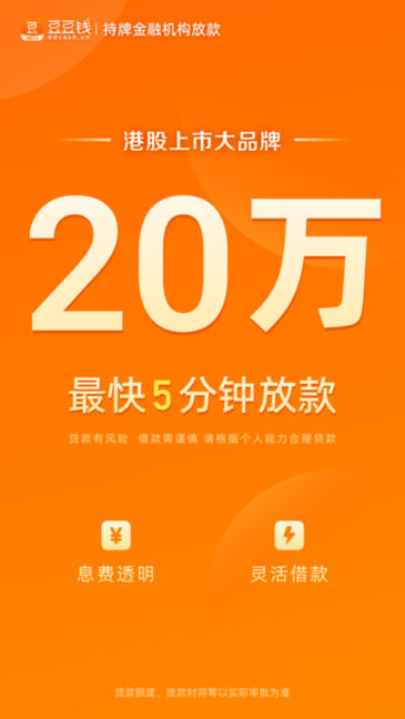 精彩截图-色哟哟哟哟贷款app下载-色哟哟哟哟官方最新版下载 v7.9.49 安卓版1