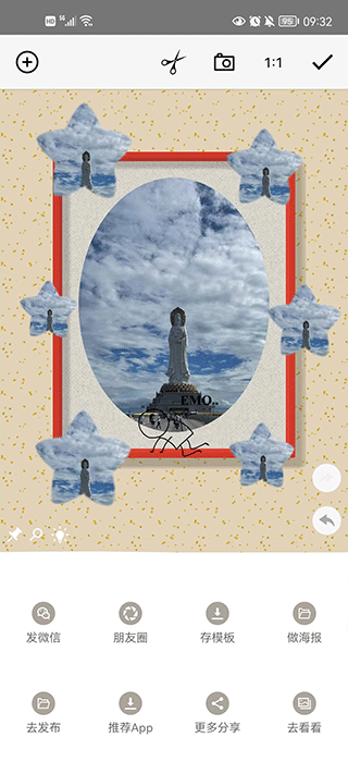 外賣操帥哥app 外賣操帥哥app